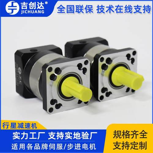 同轴式减速器JRF60-L2-25-P157步进电机用直齿方法兰行星减速机