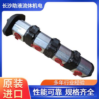 四联泵GHPA1A2-D-7-S3-FG+GHPI1-D-7-FG+GHPI1-D-7-FG+GHPP1-D-7