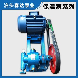 CLB系列沥青泵道路喷洒沥青泵洒布车用铸铁油泵沥青喷雾泵现货