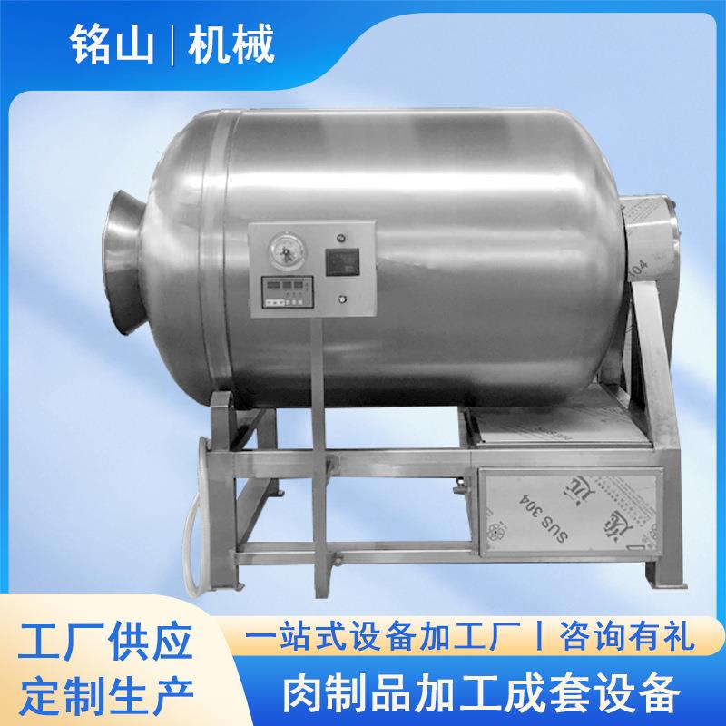 肉制品滚揉机工厂食品厂羊肉牛肉腌制入味设备全自动滚揉机厂家