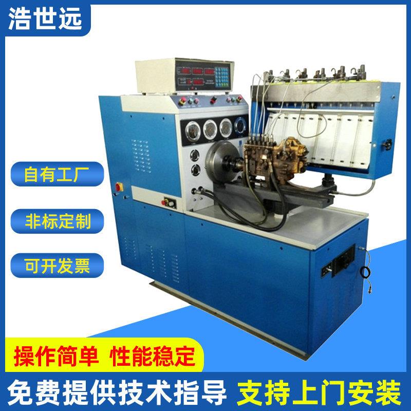 厂家供应EPS619喷油泵试验台多功能校泵机器数显校泵机器