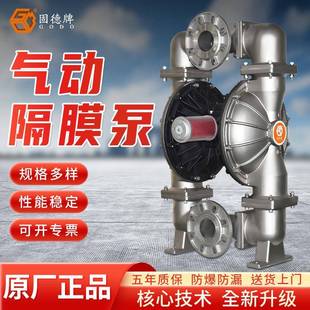 边锋机械牌BFQ 80不锈钢大流量气动隔膜泵厂家直销五年质保