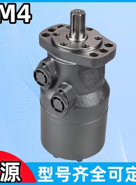 力源低速大扭矩摆线液压马达BM4-245/310/390/490/630/800油马达