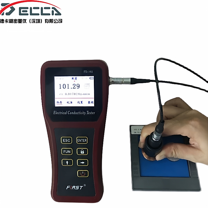 铜材铝材导电率测量仪有色金属导电率测试数字便携式涡流电导率仪