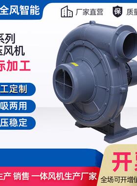 透浦式中压风机TB200-15TB150-7.5堆肥发酵送风鼓风机铝壳鼓风机