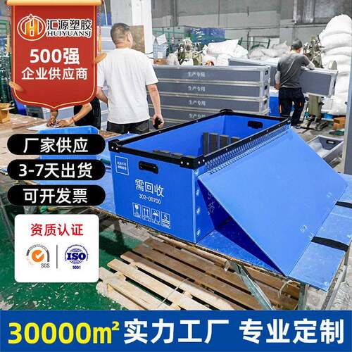 供应塑料周转箱物流运输箱EVA内衬带盖加厚pp中空板塑料周转箱