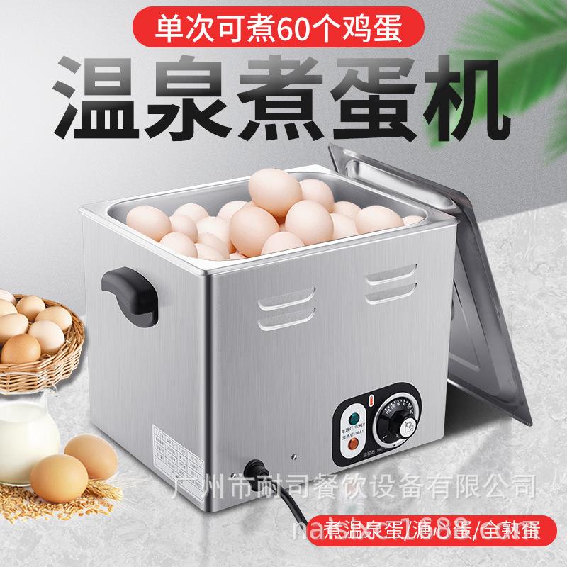 保温汤池商用电加热芋圆珍珠保温锅奶茶店自助餐自助巧克力融化炉