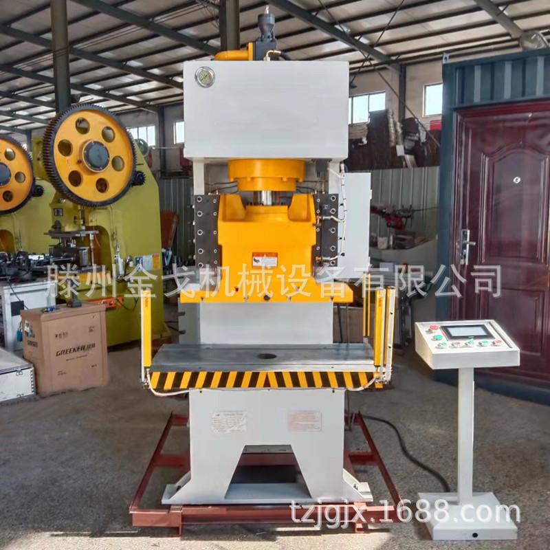 厂家供应YJ41-20t液压冲床C型单臂单柱导轨式油压压力机机z冲压
