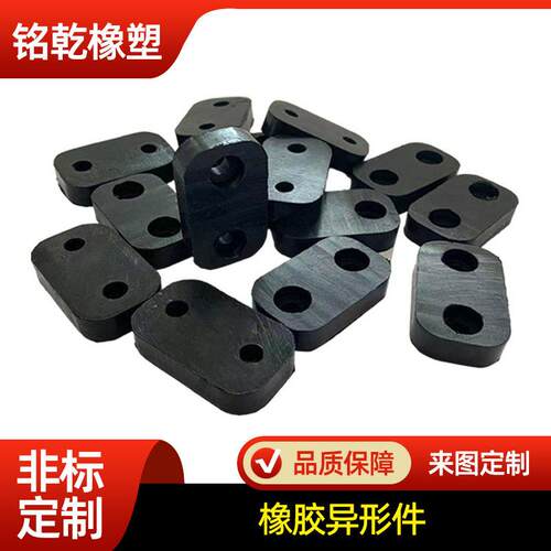 来图设计橡胶异形件工程橡胶震垫矩形橡胶支座加厚橡胶垫块