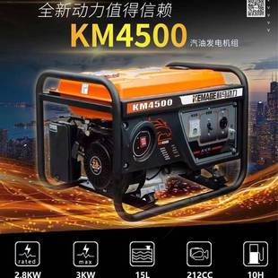 380家用小型发电机 汽油发电机便携户外静音220