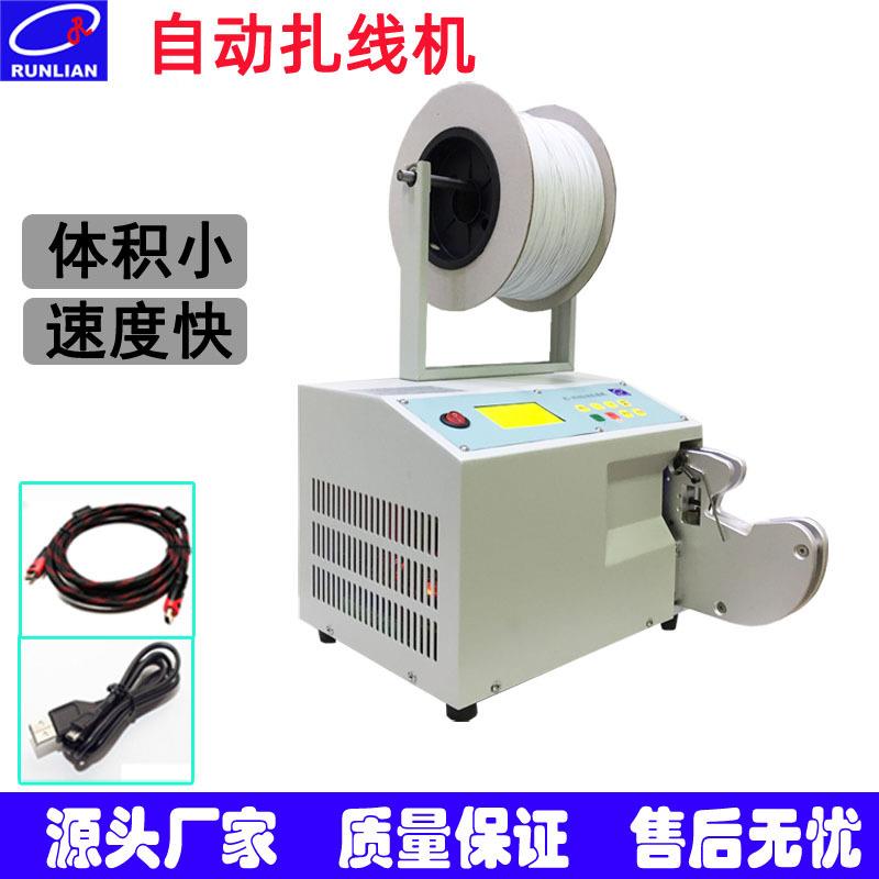 供线RL-866/8应半自动绕扎线全自机动绕管打圈绑线绑机自动扎带捆