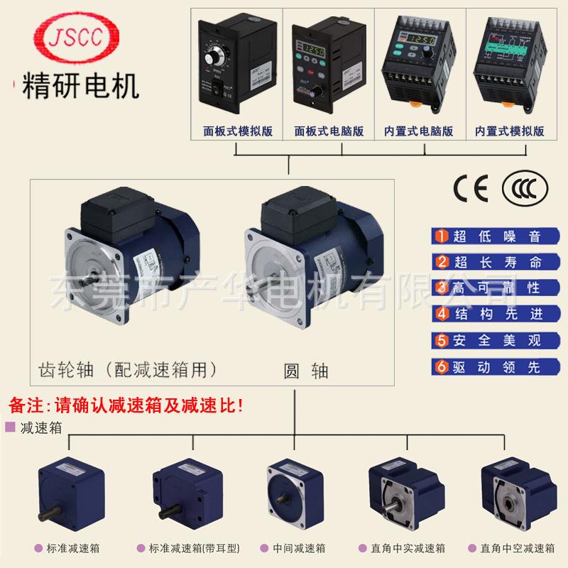 速电机0置式驱动器调DB200E/D内B2DB200E0A快速准确定位!!