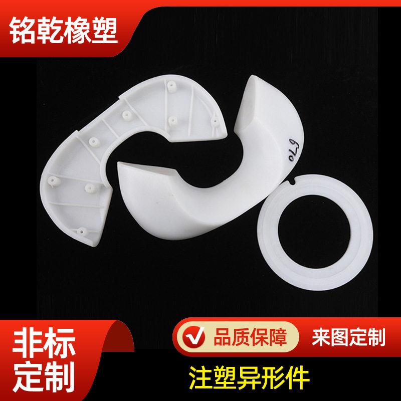 厂家生产聚丙烯注塑制品耐磨upe塑料制品塑料笔筒聚乙烯异形件