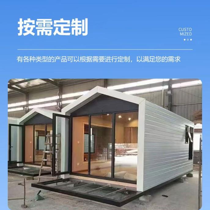 外景区休息室动苹果舱能阳光房景区住苹果舱人智集装箱户房太移空