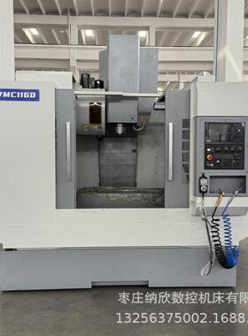 C数控铣床VMC1160立式加工中心立式智能电脑锣1160