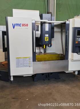 厂家直销重切削三轴硬轨VMC850立式加工中心电脑锣C数控机床