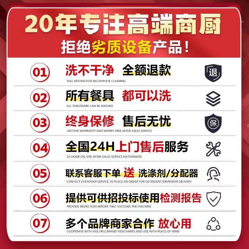 商用洗波碗机学校店餐厅食堂餐具动清洗超声全自长洗碗龙HGK酒式