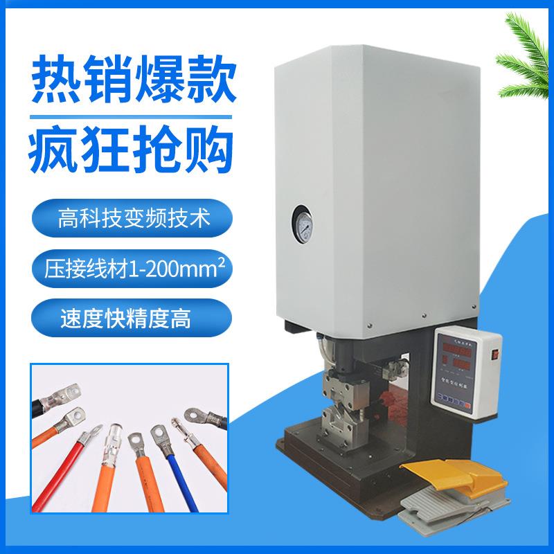 能YY-Y10T源大平方线液端子机四新边形六边形免换束模具压伺服压