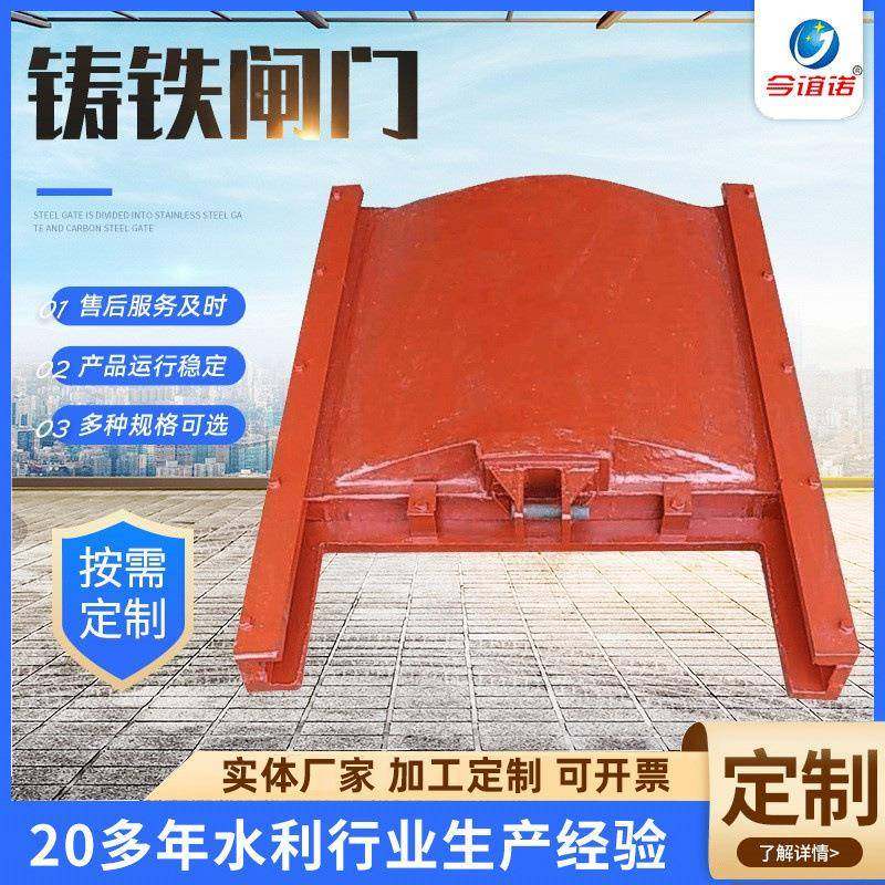 铸铁方闸门暗杆式水利河道平板一体式节制水闸泄洪铸铁止水闸门,五金/工具,闸阀,淘宝优惠券,粉丝福利购,淘宝优惠卷