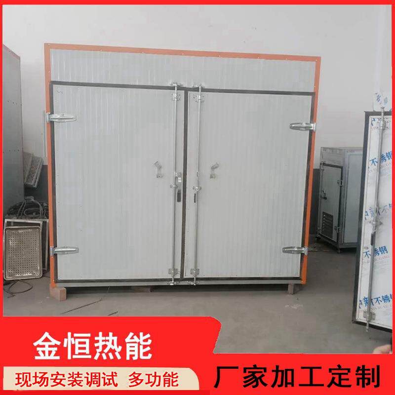 食品烘干设备小型家用农副产品烘干房箱式烘干机核桃红薯烘干机