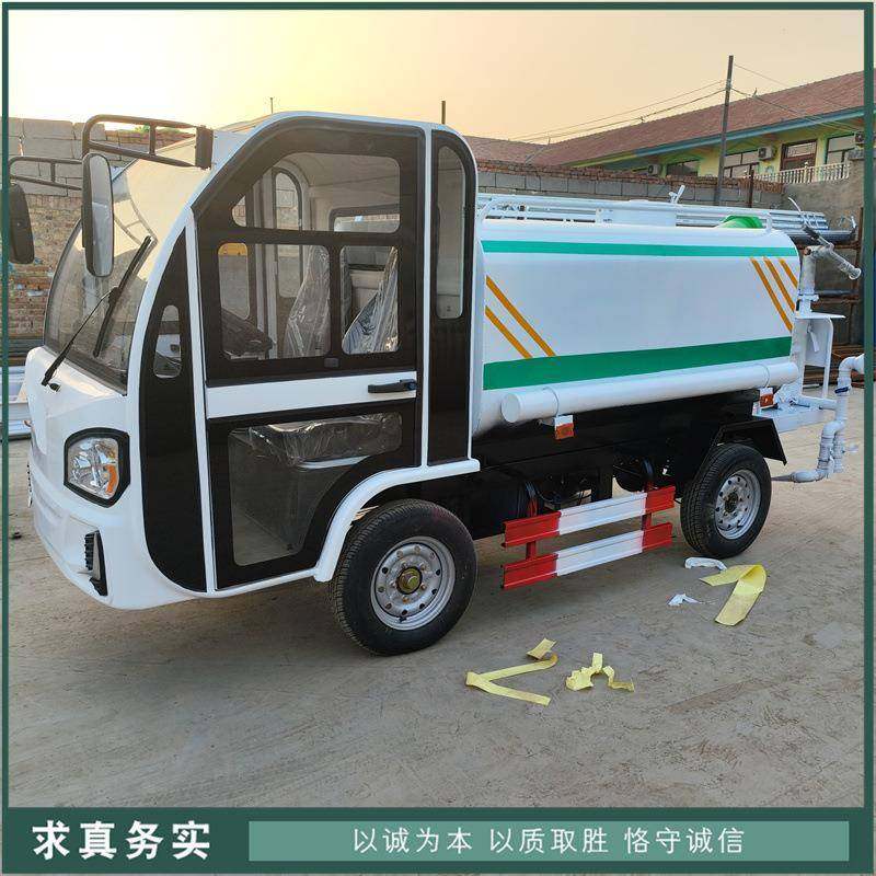 电动洒水车街道雾炮降尘喷洒车园林绿化喷水车出雾均匀,五金/工具,环卫车/保洁车/清扫车,淘宝优惠券,粉丝福利购,淘宝优惠卷