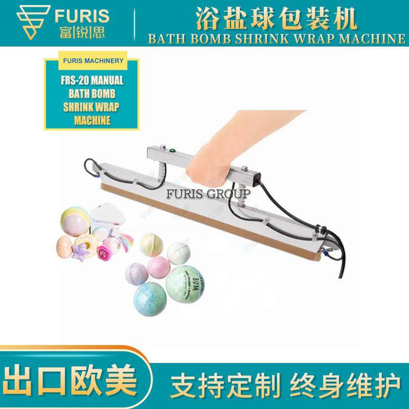 小型手持式手动pof热收缩膜浴盐泡澡球封口封边机bathbombpacker,办公设备/耗材/相关服务,封口机,淘宝优惠券,粉丝福利购,淘宝优惠卷