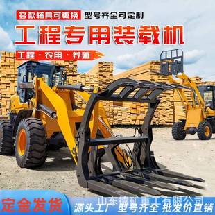载机四驱抓木机装 铲车装 粮王20型柴油小铲车家用养殖加长臂矮脚虎