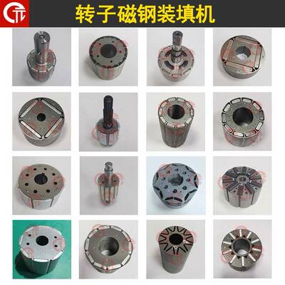HK无刷电机转子磁钢装填机磁瓦装配机入磁机厂家
