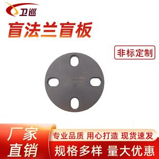 UPVC法兰盲板深灰色盲板耐酸耐碱化工级给水管配件UPVC盲板盲法兰