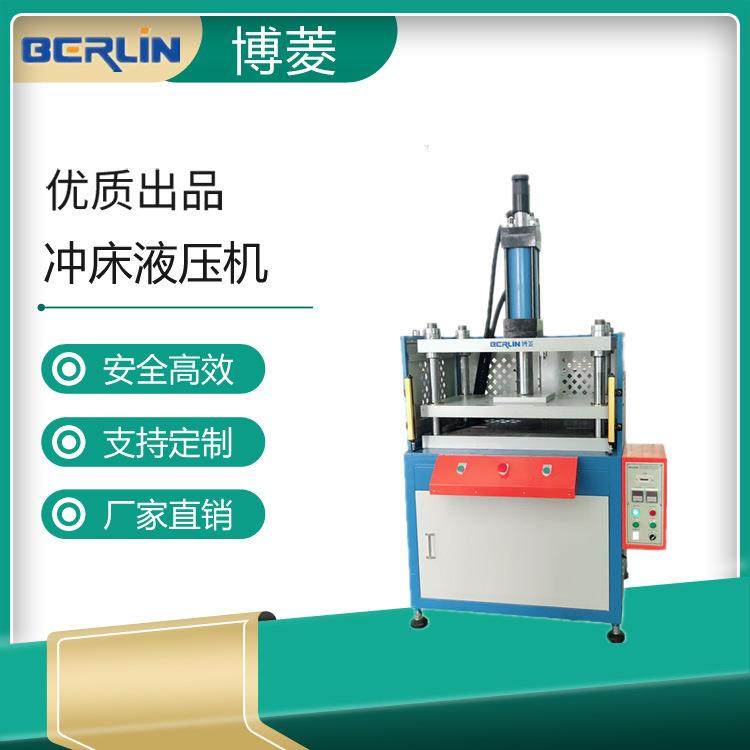 深圳厂家直销1-100吨多功能四柱液压机精密油压机快速冲切机设备,五金/工具,其他机械五金,淘宝优惠券,粉丝福利购,淘宝优惠卷