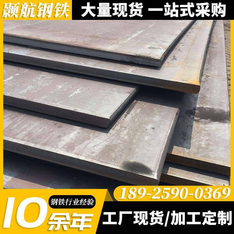 佛山供应钢板桩心垫片锰板热轧卷板Q235B中厚板切割低合金开平板