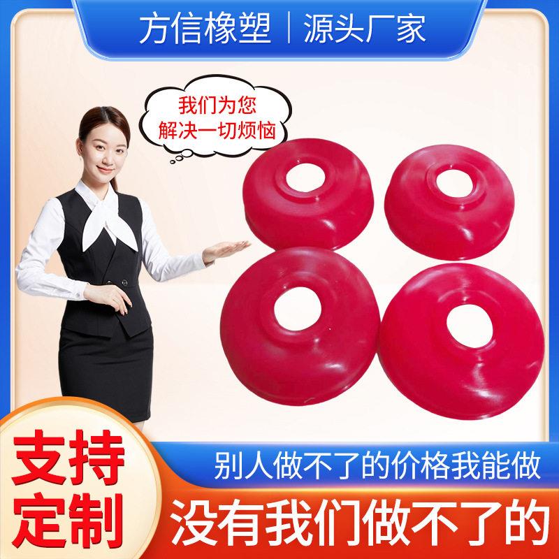 定制红色聚氨酯吸盘工业真空硅胶吸碗上料机机械配件耐磨强力吸盘