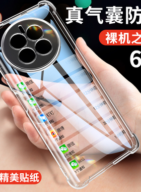 适用华为mate50手机壳mate50pro新款防摔meta50系列mt镜头全包mαte十5g透明mata硅胶m50超薄mete保护por软壳