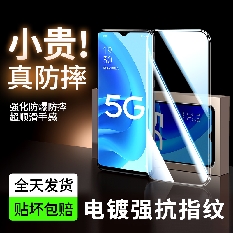 oppoa56钢化膜全屏手机膜