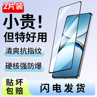 适用oppfindx8钢化膜x8ultra手机膜Findx8s+新款全屏覆盖OPPO高清贴膜find系列防摔叉八保护findx全包抗蓝光s