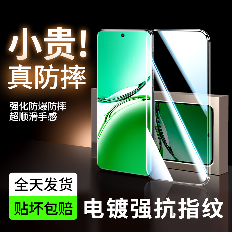 适用oppoa5钢化膜A5活力版防爆膜