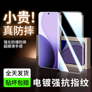 适用opporeno14钢化膜Reno14pro手机膜OPPO新款reon14的高清防摔十四全包保护14por全屏覆盖0pp0抗蓝光rone贴