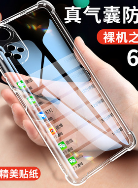 适用华为nova9手机壳nova9pro新款全包5g防摔nove9曲屏女por高级感novo透明硅胶note9保护男nava气囊pr0软膜9