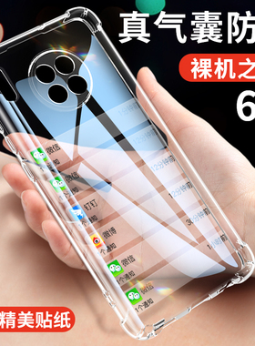 适用华为mate30手机壳透明全包防摔华为mate30pro新款女男手机套mate30epro软壳气囊简约华mete30por硅胶后壳