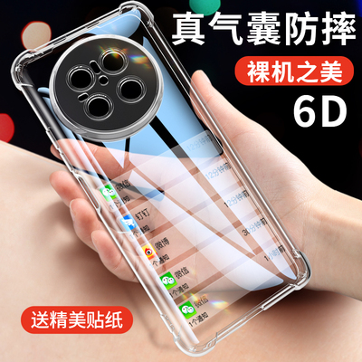 适用华为mate70手机壳pro+防摔套