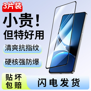 适用红米turbo4钢化膜Turbo4Pro手机膜REDMI turbo4的新款高清全屏保护por抗蓝光防爆刚化小米屏保贴膜5g防摔