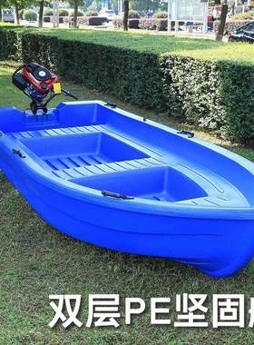 蓝色双层加厚pe塑料船渔船电动船手划钓鱼塑胶船牛筋船小鱼船