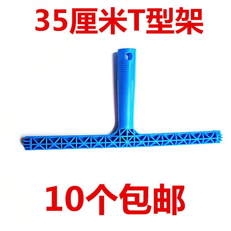 玻璃刮水器杆玻璃清洁工具涂水器毛头 T架 上水器 毛头杆 包邮