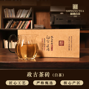 龙嘘2018年政大百年古树有机茶砖150g紧压寿眉政和白茶官方旗舰店