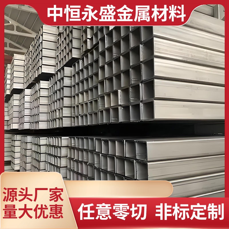 Q235Q355无缝方矩管厚壁无缝方管伸缩套管焊接方管镀锌方管