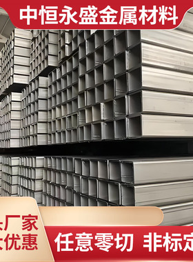 Q235Q355无缝方矩管厚壁无缝方管伸缩套管焊接方管镀锌方管