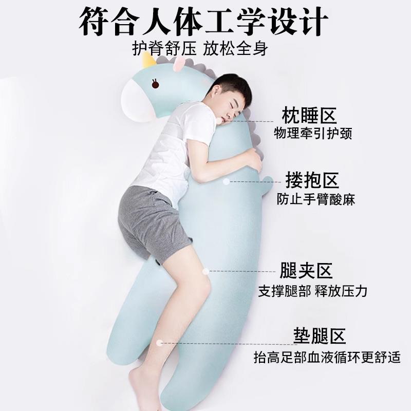 乳胶抱夹腿睡专用侧睡拆洗男可生款抱枕助睡眠枕神器成觉人长jfn7