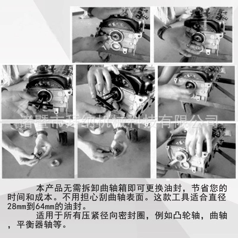 油产封安装工具轴取出器钩子汽修轮BN-S07亚马逊热销凸品机械