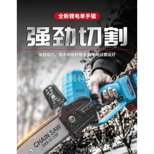 外木锯单手锯家用小型手持锂电电户迷你小电锯柴 舒伐畅KYA充电式