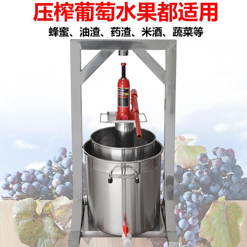 葡萄榨机商用钢不锈水压果破碎jsf20200机用榨汁酒糟压滤家汁渣分
